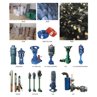 أنابيب بلاستيكية ومضخة مياه