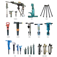 اختيار هوائي