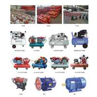 المكبس الهوائي