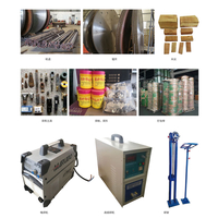 منشار المسار