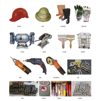 أدوات أجهزة التأمين على العمل